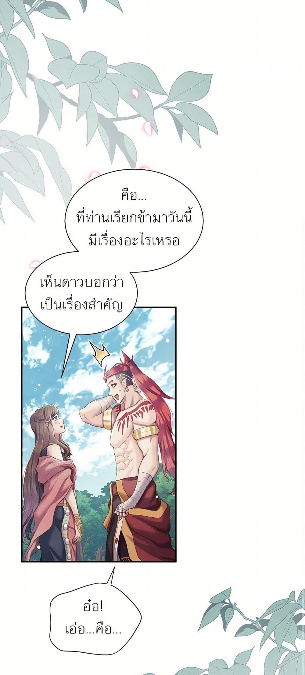 Manga-lc-com อ่านมังงะ อ่านการ์ตูน ออนไลน์ ฟรี Girl in the Forest ตอนที่ 1 2 3 4 5 6 7 8 9 10 11 12 13 14 ฟรี ไม่มีโฆษณา Manga-lc - อ่าน มังงะ อ่าน การ์ตูน ออนไลน์ อ่านมังงะ ฟรี