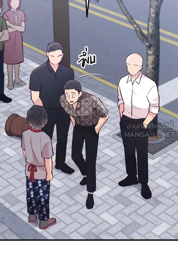 รักกันคนละครึ่งทาง ตอนที่ 17 รูปที่ 75