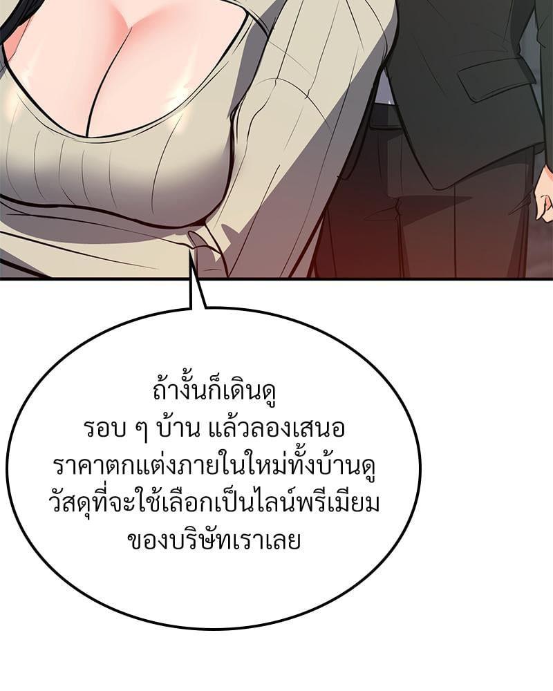 Doujin-Lc- อ่าน โดจิน มังฮวา เกาหลี ญี่ปุ่น จีน แปลไทย My Pillow Business Begins ตอนที่ 1 2 3 4 5 6 7 8 9 10 11 12 13 14 ฟรี ไม่มีโฆษณา อ่าน โดจิน Manhwa เกาหลี ญี่ปุ่น จีน เรามีครบ คัดมาให้เน้นๆ โดจิน 18+ รับประกันความฟินโดย  Doujin Lc