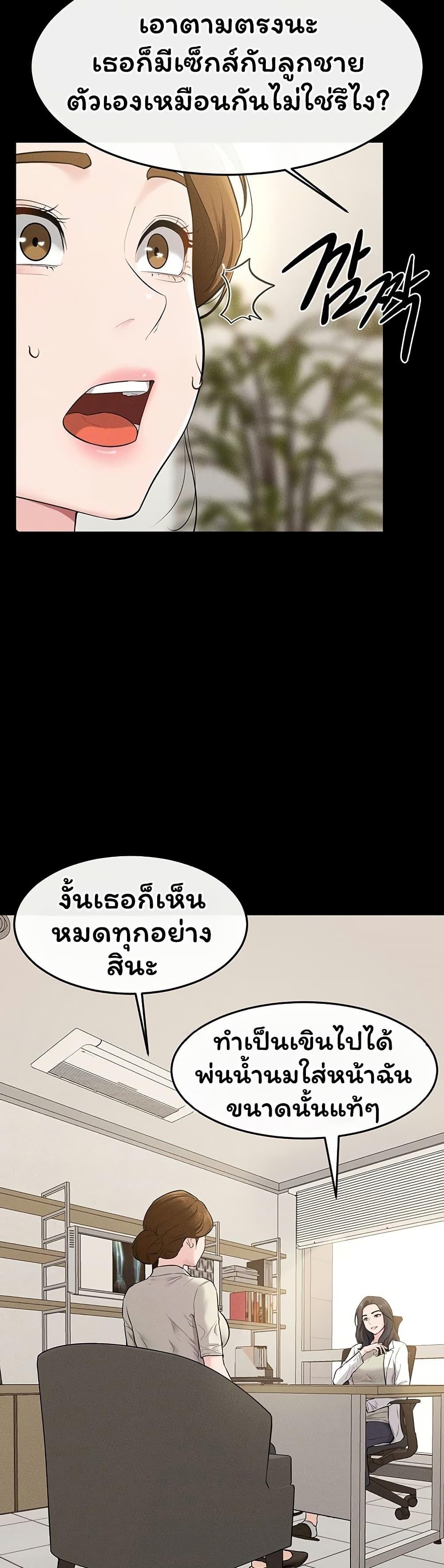 Doujin-Lc- อ่าน โดจิน มังฮวา เกาหลี ญี่ปุ่น จีน แปลไทย My New Family ตอนที่ 1 2 3 4 5 6 7 8 9 10 11 12 13 14 ฟรี ไม่มีโฆษณา อ่าน โดจิน Manhwa เกาหลี ญี่ปุ่น จีน เรามีครบ คัดมาให้เน้นๆ โดจิน 18+ รับประกันความฟินโดย  Doujin Lc