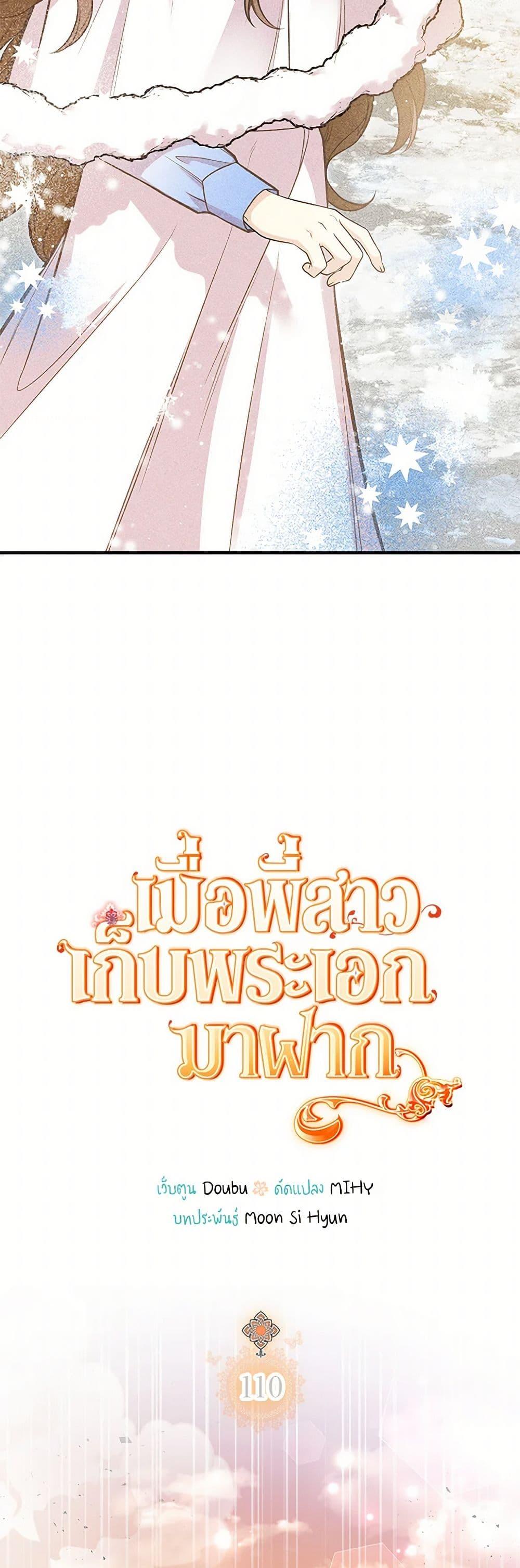 Manga-lc-com อ่านมังงะ อ่านการ์ตูน ออนไลน์ ฟรี My Sister Picked up the Male Lead ตอนที่ 1 2 3 4 5 6 7 8 9 10 11 12 13 14 ฟรี ไม่มีโฆษณา Manga-lc - อ่าน มังงะ อ่าน การ์ตูน ออนไลน์ อ่านมังงะ ฟรี