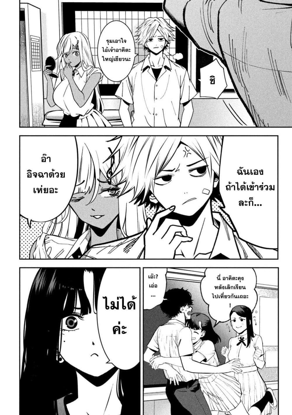 Manga-lc-com อ่านมังงะ อ่านการ์ตูน ออนไลน์ ฟรี Koroshi to Uso no Marriage ตอนที่ 1 2 3 4 5 6 7 8 9 10 11 12 13 14 ฟรี ไม่มีโฆษณา Manga-lc - อ่าน มังงะ อ่าน การ์ตูน ออนไลน์ อ่านมังงะ ฟรี