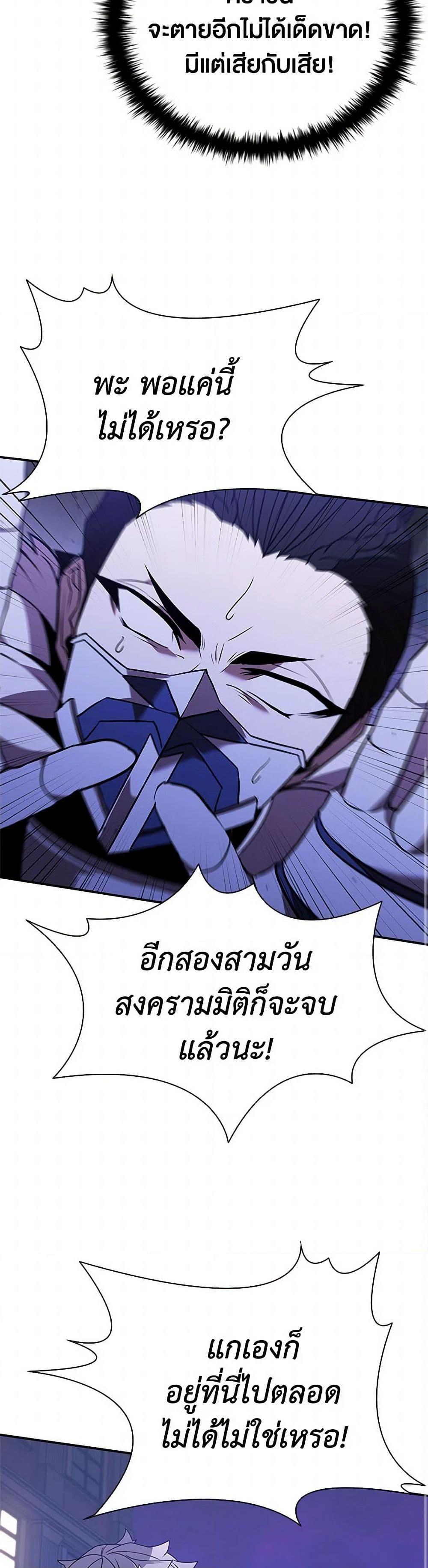 Manga-lc-com อ่านมังงะ อ่านการ์ตูน ออนไลน์ ฟรี Taming Master ตอนที่ 1 2 3 4 5 6 7 8 9 10 11 12 13 14 ฟรี ไม่มีโฆษณา Manga-lc - อ่าน มังงะ อ่าน การ์ตูน ออนไลน์ อ่านมังงะ ฟรี