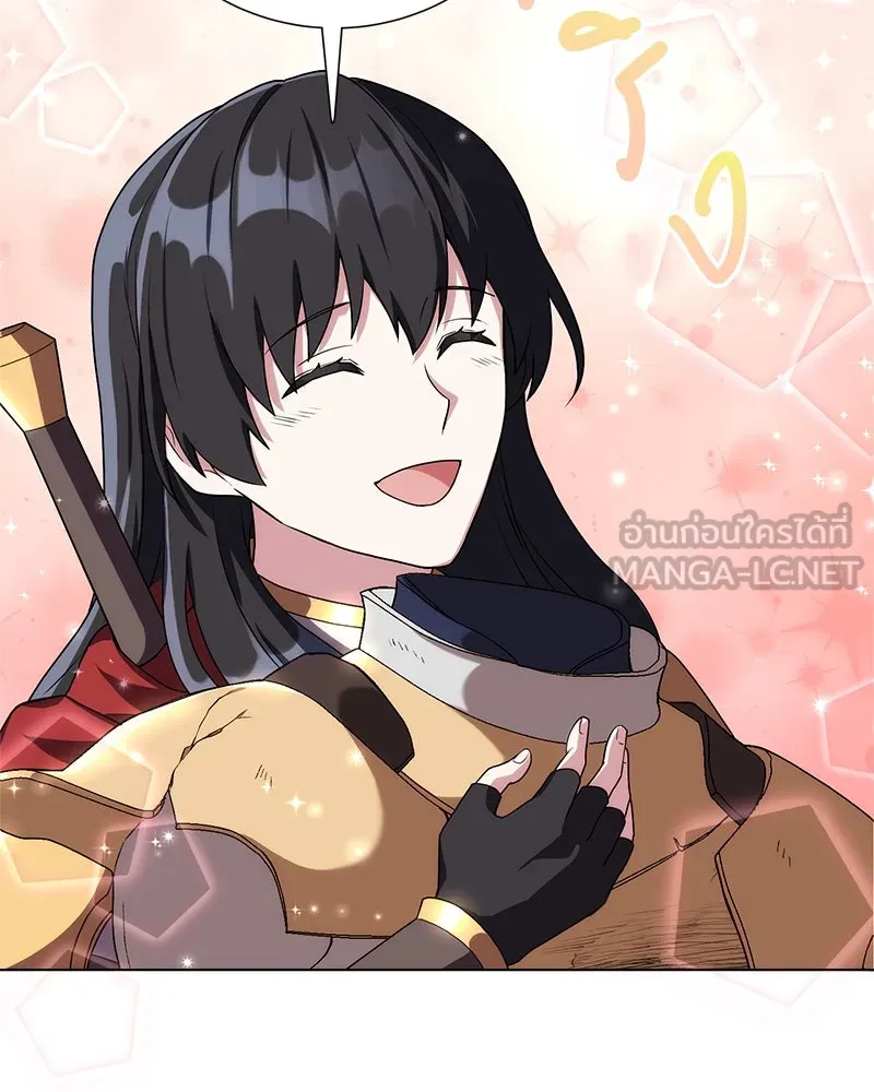 คนสวนโลกฮันเตอร์ ตอนที่ 15 รูปที่ 48