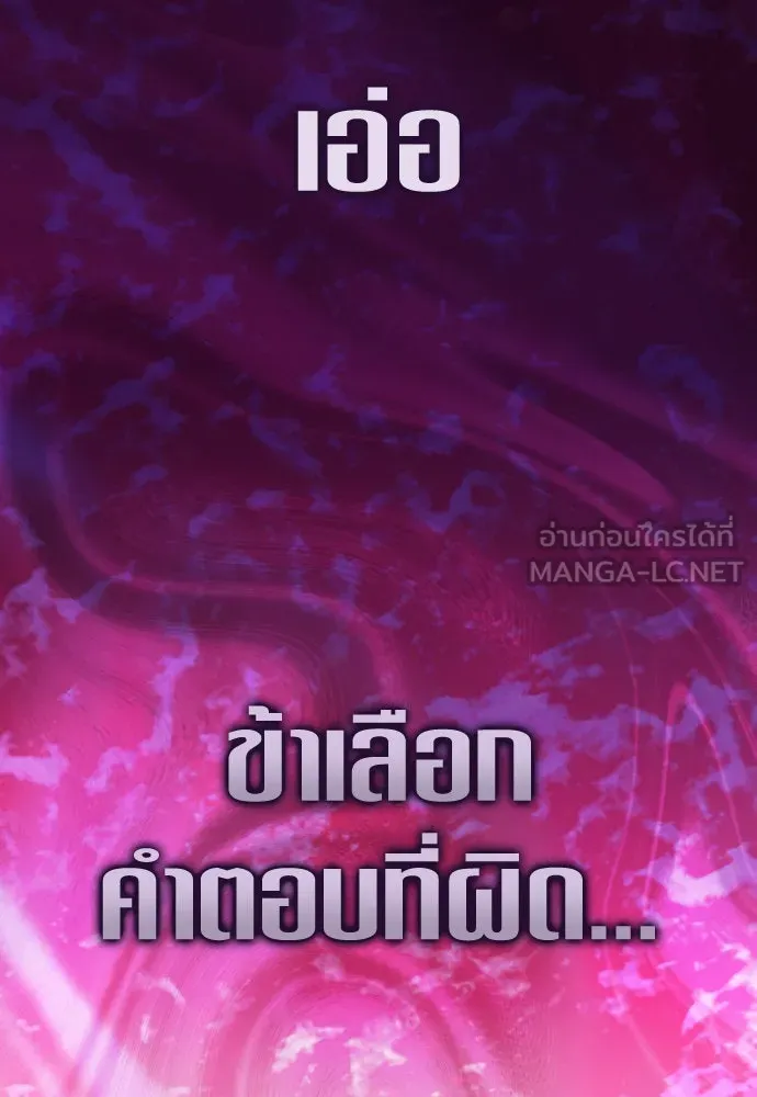 ชิงชีวิตพลิกลิขิตชะตา ตอนที่ 236. การต่อสู้ในรอบ 3194 วัน(1) รูปที่ 144