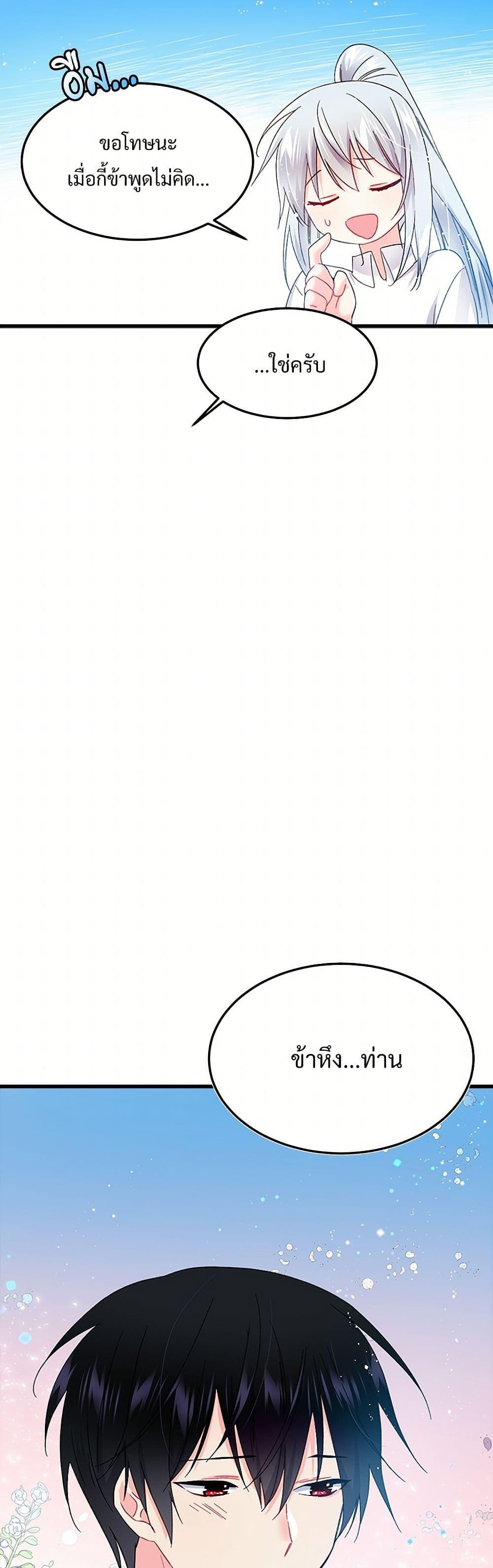 Manga-lc-com อ่านมังงะ อ่านการ์ตูน ออนไลน์ ฟรี The Lady’s Butler ตอนที่ 1 2 3 4 5 6 7 8 9 10 11 12 13 14 ฟรี ไม่มีโฆษณา Manga-lc - อ่าน มังงะ อ่าน การ์ตูน ออนไลน์ อ่านมังงะ ฟรี