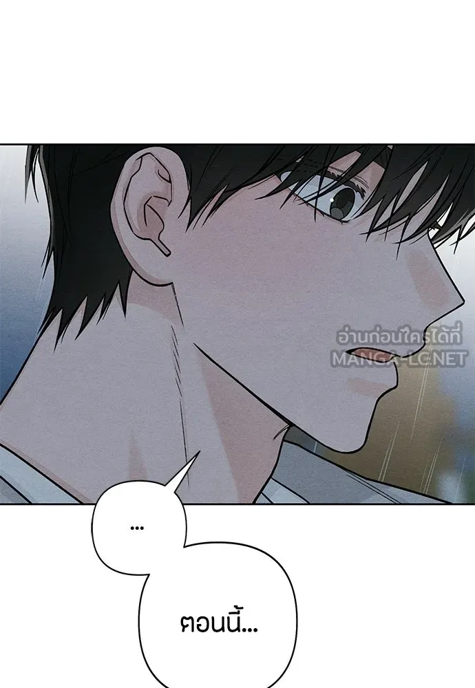 เป็นวัยรุ่นมันเหนื่อย ตอนที่ 114 รูปที่ 63