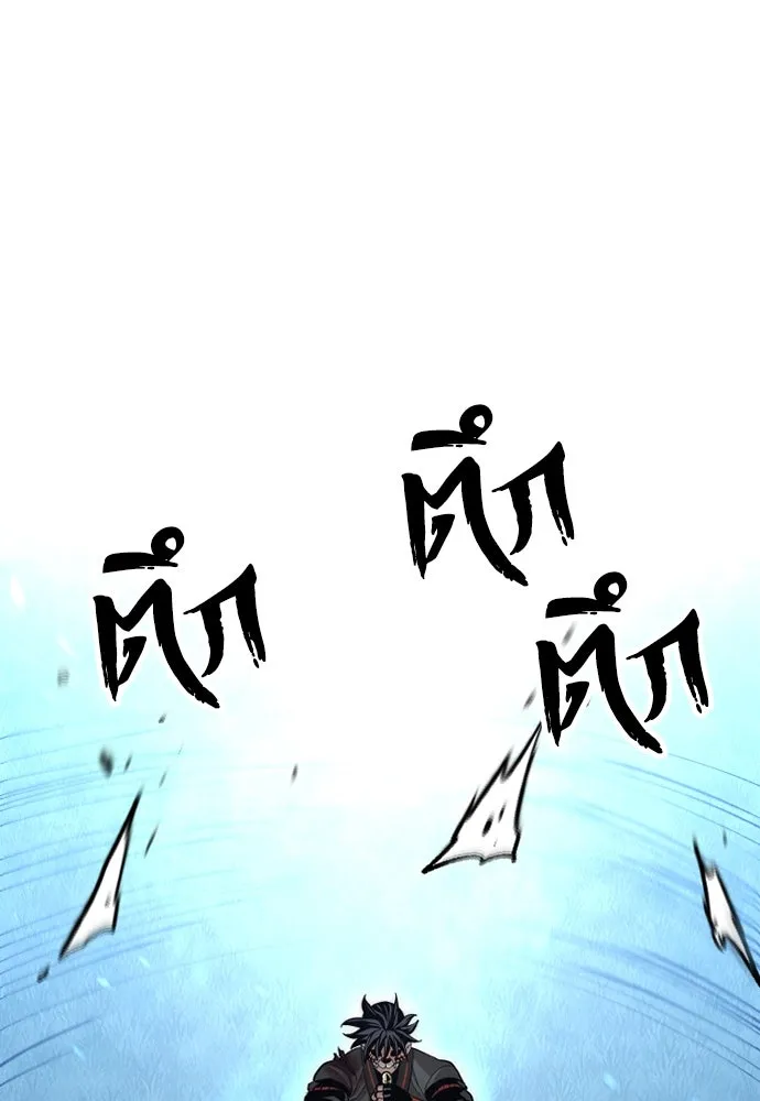 เส้นทางสู่เทพมาร ตอนที่ 50 รูปที่ 19