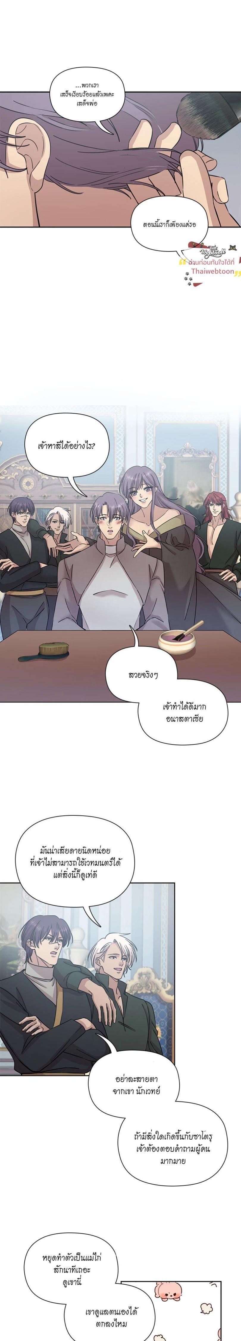 Manga-lc-com อ่านมังงะ อ่านการ์ตูน ออนไลน์ ฟรี I was Reborn as the Villainess’ Father and I Need XXX to Survive! ตอนที่ 1 2 3 4 5 6 7 8 9 10 11 12 13 14 ฟรี ไม่มีโฆษณา Manga-lc - อ่าน มังงะ อ่าน การ์ตูน ออนไลน์ อ่านมังงะ ฟรี