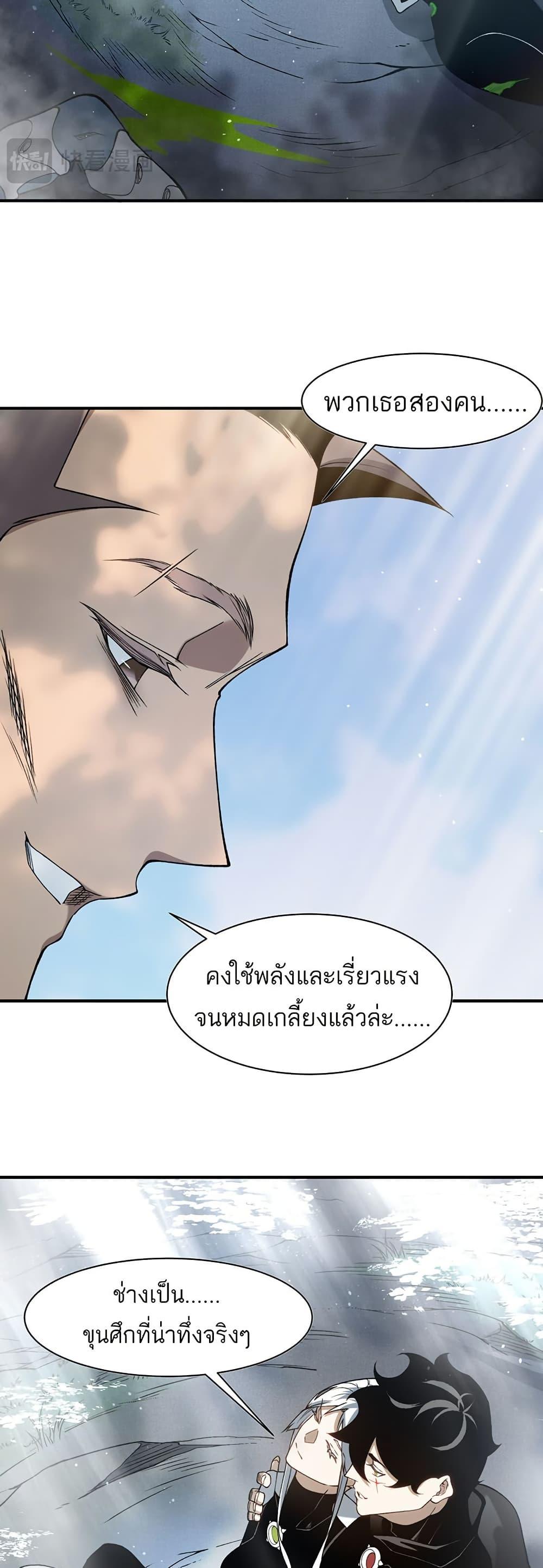 Manga-lc-com อ่านมังงะ อ่านการ์ตูน ออนไลน์ ฟรี Demonic Evolution ตอนที่ 1 2 3 4 5 6 7 8 9 10 11 12 13 14 ฟรี ไม่มีโฆษณา Manga-lc - อ่าน มังงะ อ่าน การ์ตูน ออนไลน์ อ่านมังงะ ฟรี