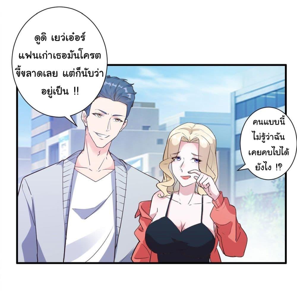 Manga-lc-com อ่านมังงะ อ่านการ์ตูน ออนไลน์ ฟรี My Journey To The West ตอนที่ 1 2 3 4 5 6 7 8 9 10 11 12 13 14 ฟรี ไม่มีโฆษณา Manga-lc - อ่าน มังงะ อ่าน การ์ตูน ออนไลน์ อ่านมังงะ ฟรี