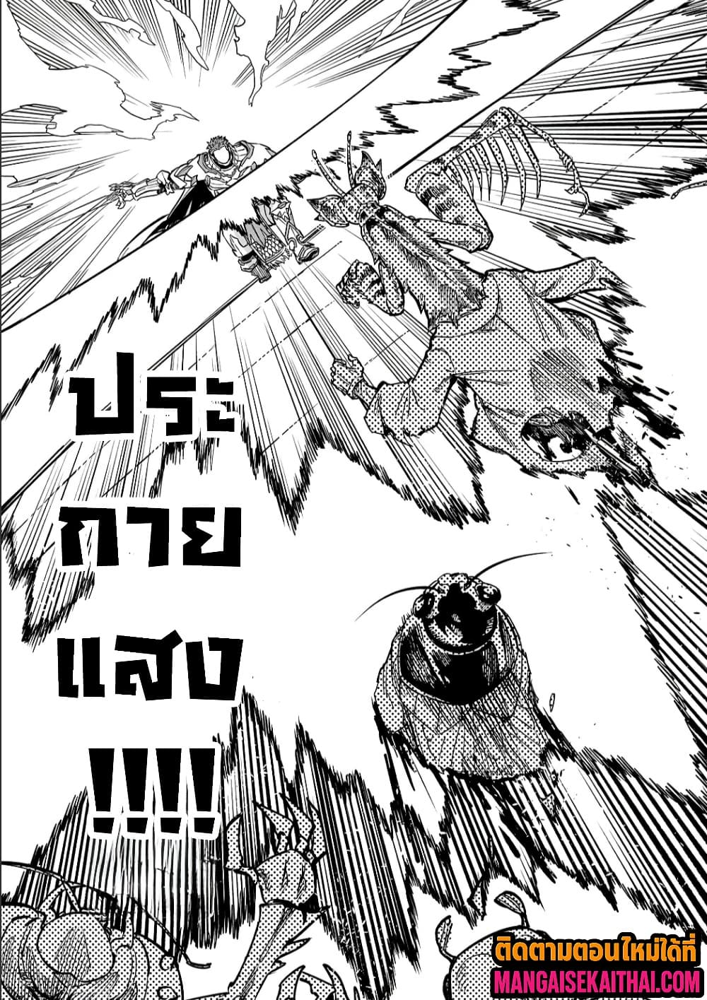 Manga-lc-com อ่านมังงะ อ่านการ์ตูน ออนไลน์ ฟรี Tensei Akuma no Saikyou Yuusha Ikusei Keikaku ตอนที่ 1 2 3 4 5 6 7 8 9 10 11 12 13 14 ฟรี ไม่มีโฆษณา Manga-lc - อ่าน มังงะ อ่าน การ์ตูน ออนไลน์ อ่านมังงะ ฟรี