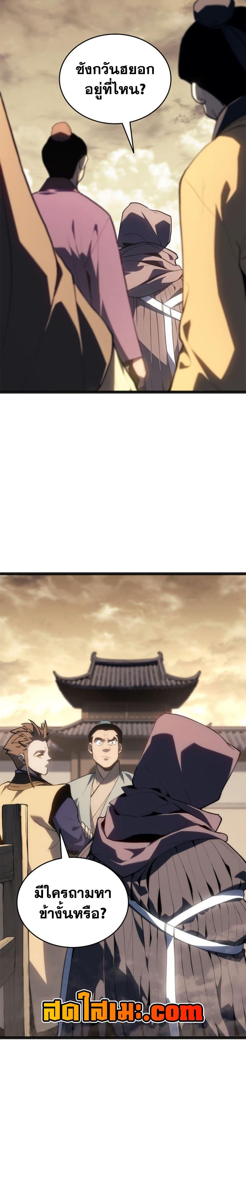 Manga-lc-com อ่านมังงะ อ่านการ์ตูน ออนไลน์ ฟรี Reaper of the Drifting Moon ตอนที่ 1 2 3 4 5 6 7 8 9 10 11 12 13 14 ฟรี ไม่มีโฆษณา Manga-lc - อ่าน มังงะ อ่าน การ์ตูน ออนไลน์ อ่านมังงะ ฟรี