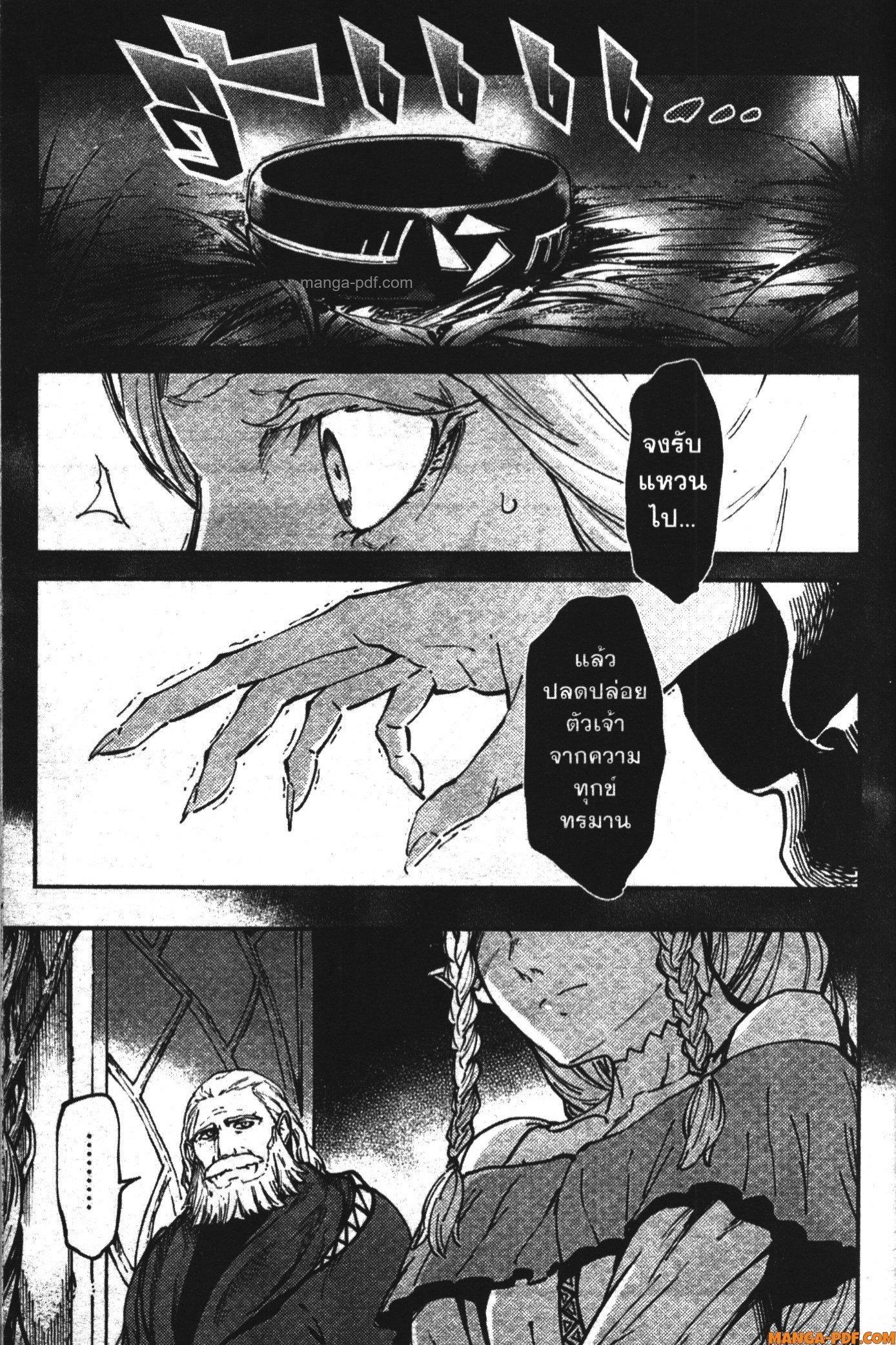 Manga-lc-com อ่านมังงะ อ่านการ์ตูน ออนไลน์ ฟรี Kekkon Yubiwa Monogatari ตอนที่ 1 2 3 4 5 6 7 8 9 10 11 12 13 14 ฟรี ไม่มีโฆษณา Manga-lc - อ่าน มังงะ อ่าน การ์ตูน ออนไลน์ อ่านมังงะ ฟรี