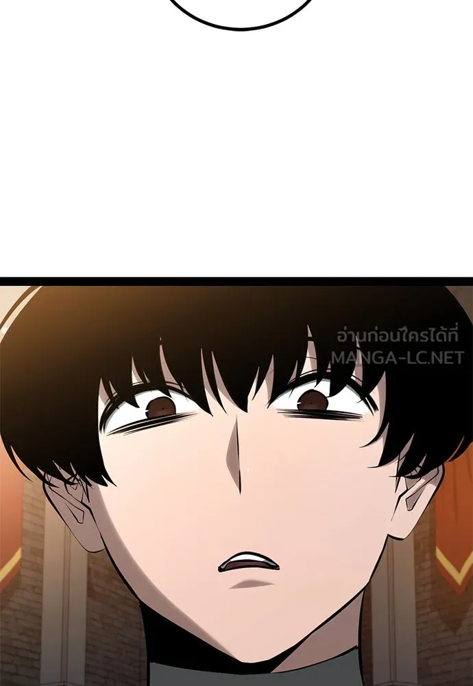 ก็อบลินเลเวล 999 ตอนที่ 10 รูปที่ 93