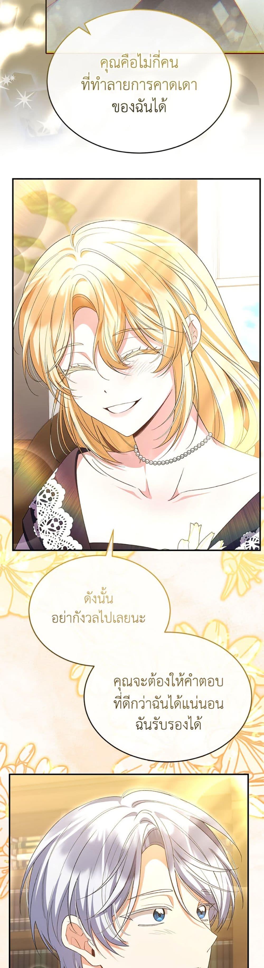 Manga-lc-com อ่านมังงะ อ่านการ์ตูน ออนไลน์ ฟรี The Real Daughter Is Back ตอนที่ 1 2 3 4 5 6 7 8 9 10 11 12 13 14 ฟรี ไม่มีโฆษณา Manga-lc - อ่าน มังงะ อ่าน การ์ตูน ออนไลน์ อ่านมังงะ ฟรี