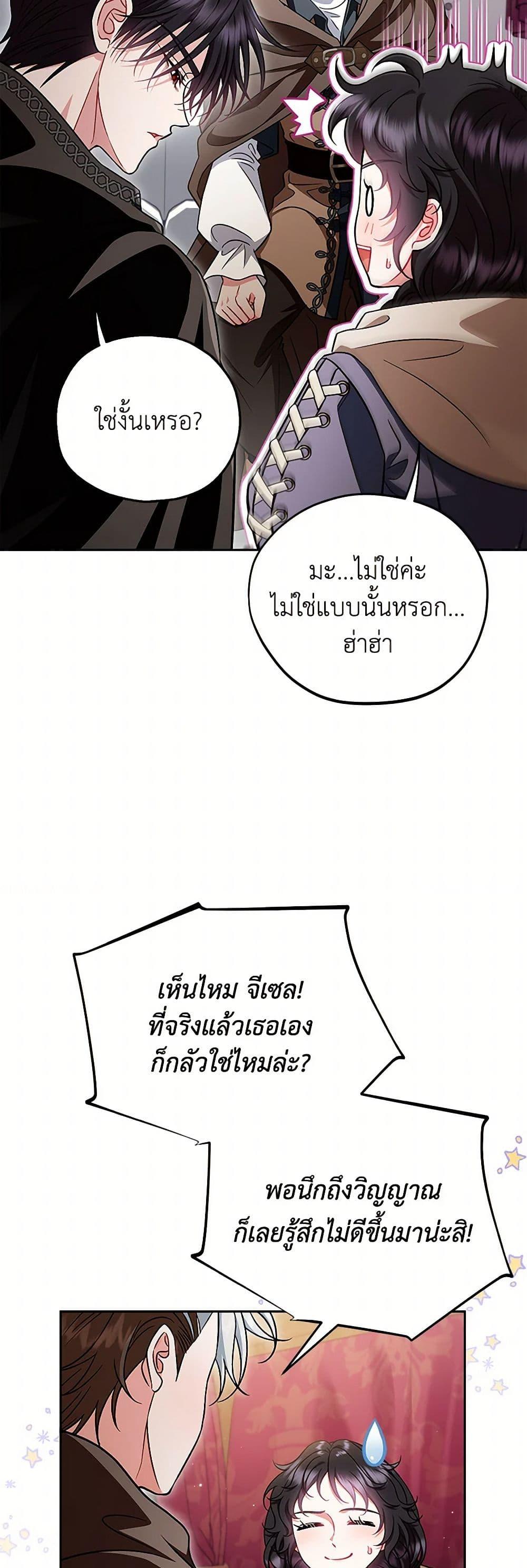 Manga-lc-com อ่านมังงะ อ่านการ์ตูน ออนไลน์ ฟรี I Will Become the Villain’s Poison Taster ตอนที่ 1 2 3 4 5 6 7 8 9 10 11 12 13 14 ฟรี ไม่มีโฆษณา Manga-lc - อ่าน มังงะ อ่าน การ์ตูน ออนไลน์ อ่านมังงะ ฟรี