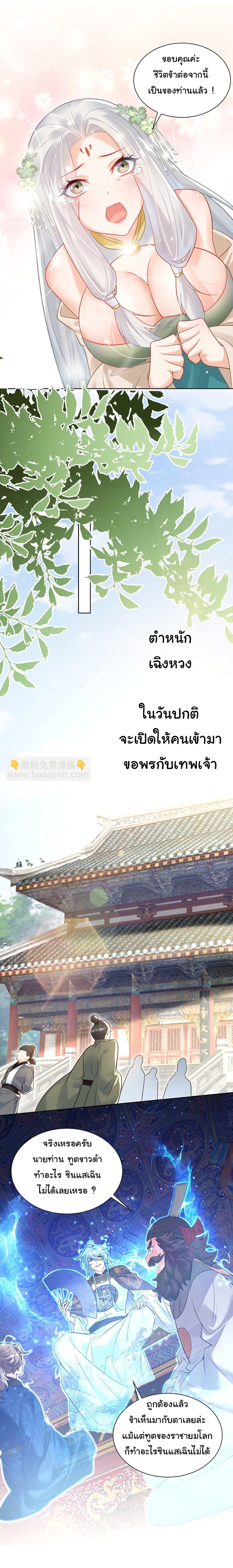 Manga-lc-com อ่านมังงะ อ่านการ์ตูน ออนไลน์ ฟรี I Really Don’t Want to Be a Fairy ตอนที่ 1 2 3 4 5 6 7 8 9 10 11 12 13 14 ฟรี ไม่มีโฆษณา Manga-lc - อ่าน มังงะ อ่าน การ์ตูน ออนไลน์ อ่านมังงะ ฟรี