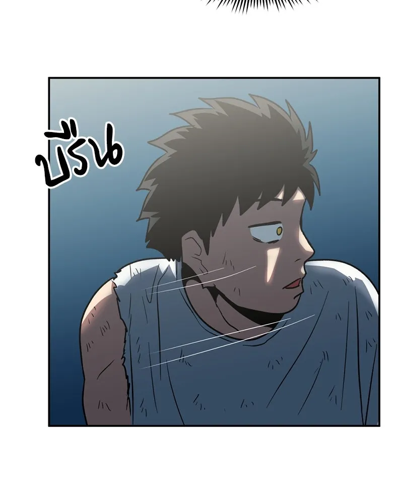 โรงเรียนสัตว์กินเนื้อ ตอนที่ 10 รูปที่ 55