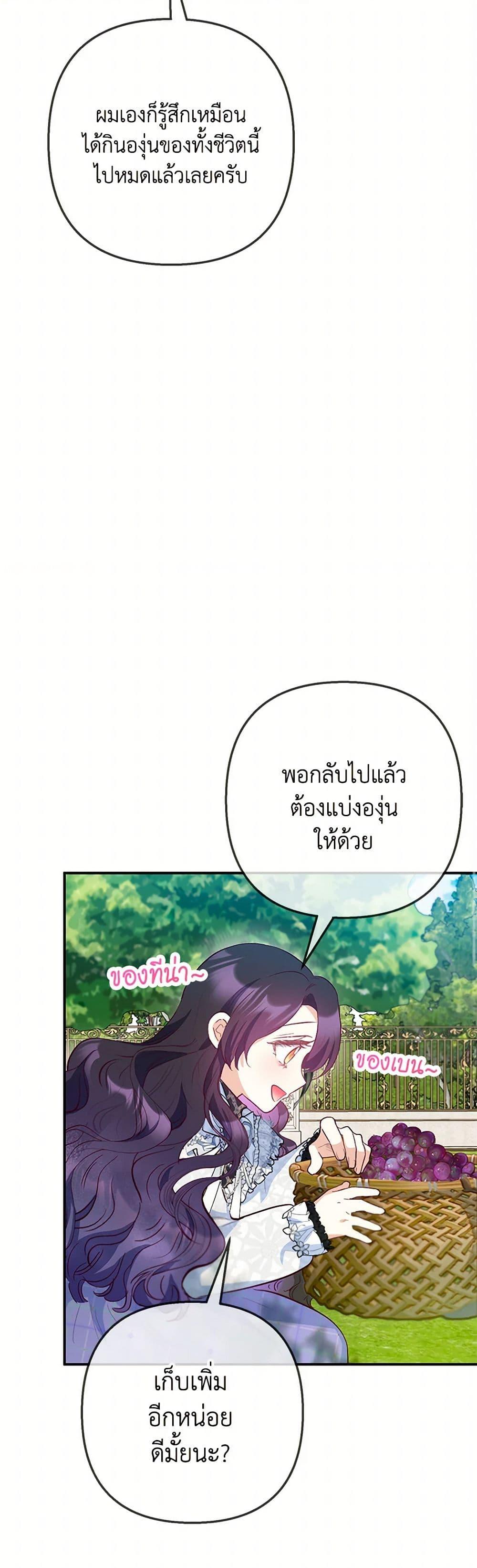 Manga-lc-com อ่านมังงะ อ่านการ์ตูน ออนไลน์ ฟรี I Am A Daughter Loved By The Devil ตอนที่ 1 2 3 4 5 6 7 8 9 10 11 12 13 14 ฟรี ไม่มีโฆษณา Manga-lc - อ่าน มังงะ อ่าน การ์ตูน ออนไลน์ อ่านมังงะ ฟรี