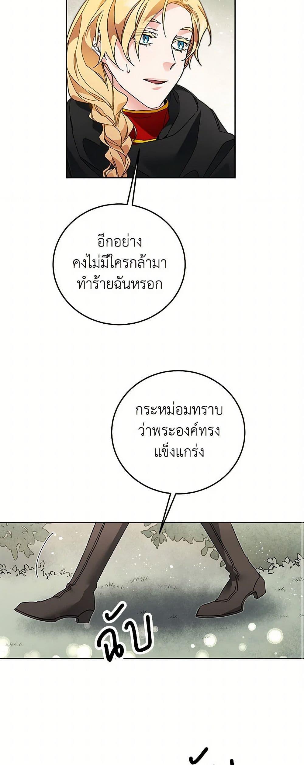 Manga-lc-com อ่านมังงะ อ่านการ์ตูน ออนไลน์ ฟรี I’ve Become the Villainous Empress of a Novel ตอนที่ 1 2 3 4 5 6 7 8 9 10 11 12 13 14 ฟรี ไม่มีโฆษณา Manga-lc - อ่าน มังงะ อ่าน การ์ตูน ออนไลน์ อ่านมังงะ ฟรี