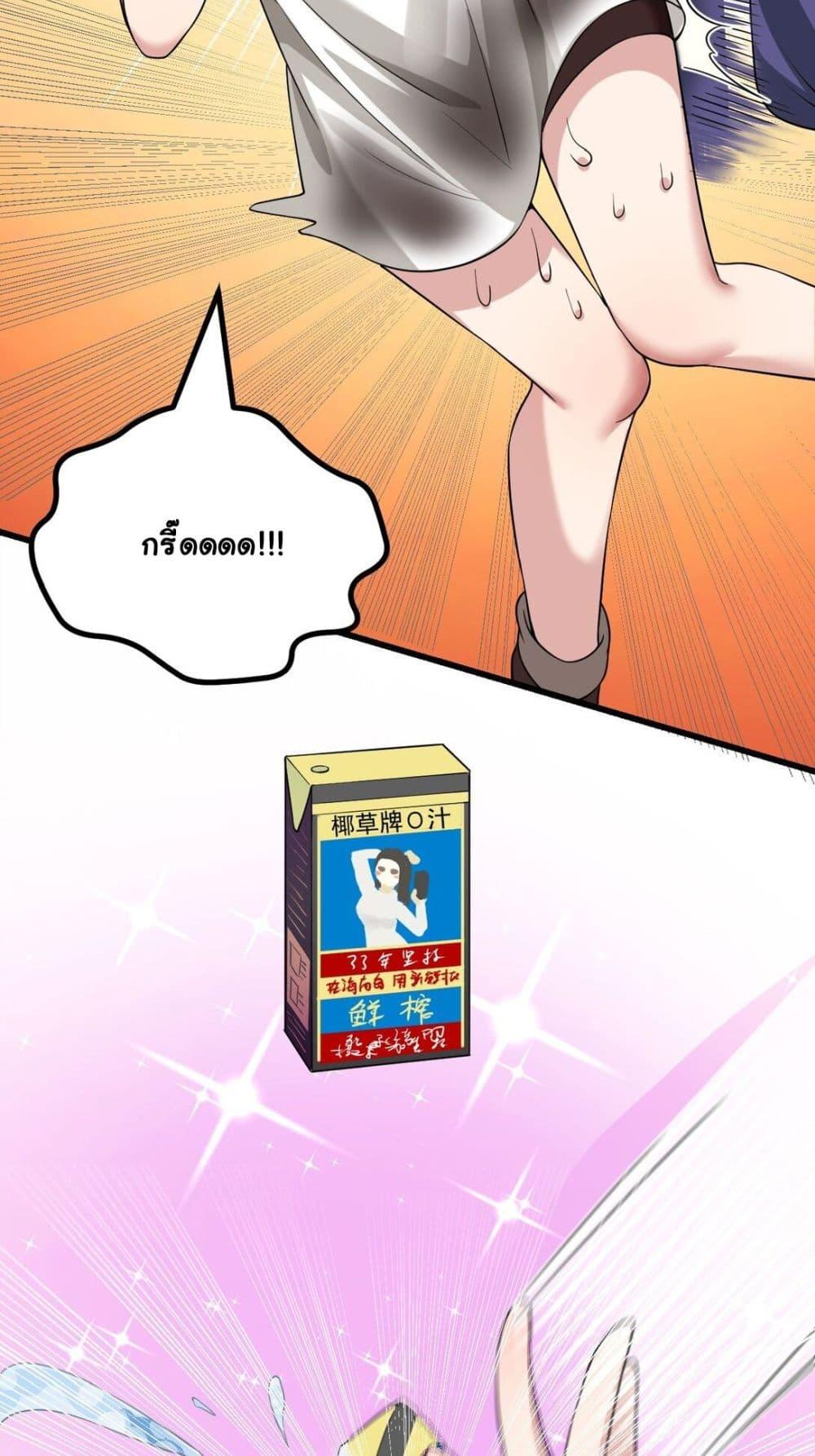 Manga-lc-com อ่านมังงะ อ่านการ์ตูน ออนไลน์ ฟรี The Best Project is to Make Butter ตอนที่ 1 2 3 4 5 6 7 8 9 10 11 12 13 14 ฟรี ไม่มีโฆษณา Manga-lc - อ่าน มังงะ อ่าน การ์ตูน ออนไลน์ อ่านมังงะ ฟรี