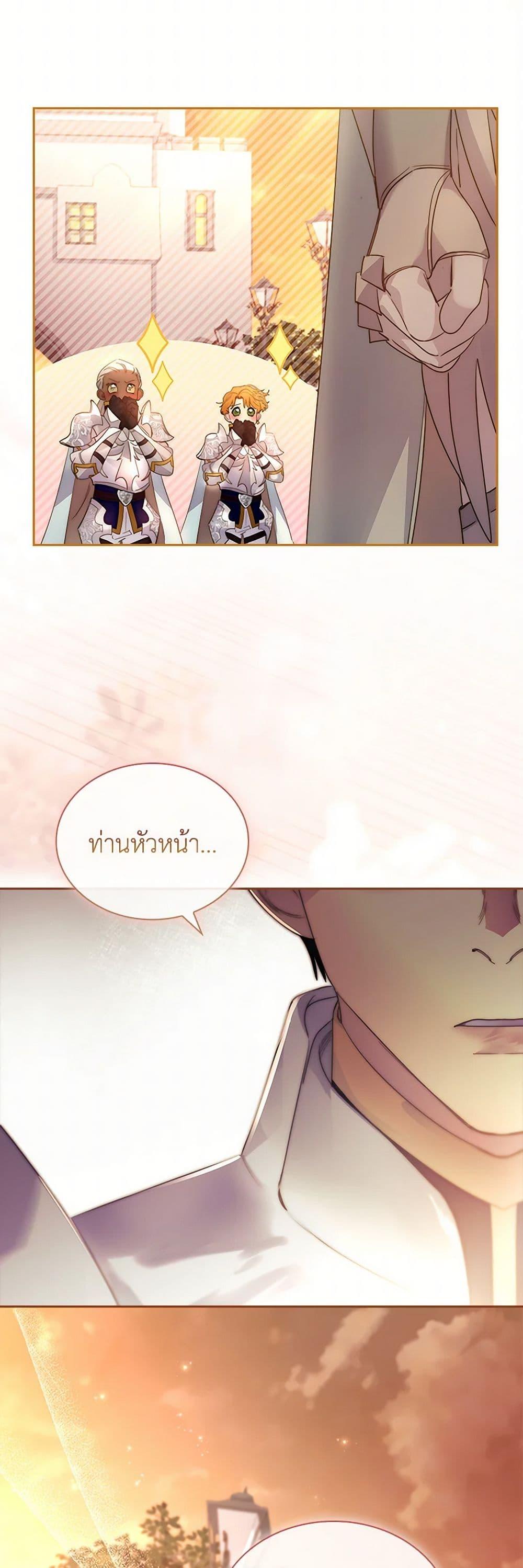 Manga-lc-com อ่านมังงะ อ่านการ์ตูน ออนไลน์ ฟรี I Raised the Nine-Tailed Fox Wrongly ตอนที่ 1 2 3 4 5 6 7 8 9 10 11 12 13 14 ฟรี ไม่มีโฆษณา Manga-lc - อ่าน มังงะ อ่าน การ์ตูน ออนไลน์ อ่านมังงะ ฟรี