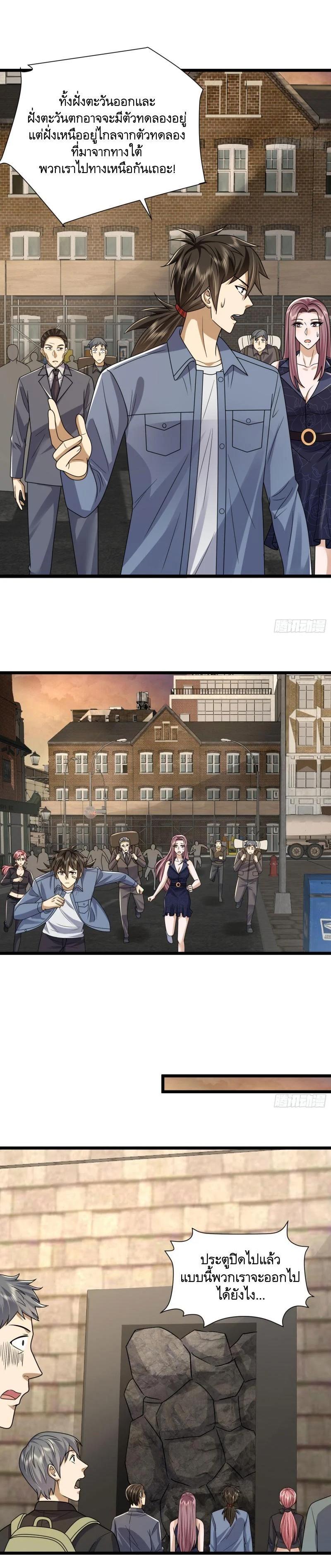 Manga-lc-com อ่านมังงะ อ่านการ์ตูน ออนไลน์ ฟรี The First Order ตอนที่ 1 2 3 4 5 6 7 8 9 10 11 12 13 14 ฟรี ไม่มีโฆษณา Manga-lc - อ่าน มังงะ อ่าน การ์ตูน ออนไลน์ อ่านมังงะ ฟรี