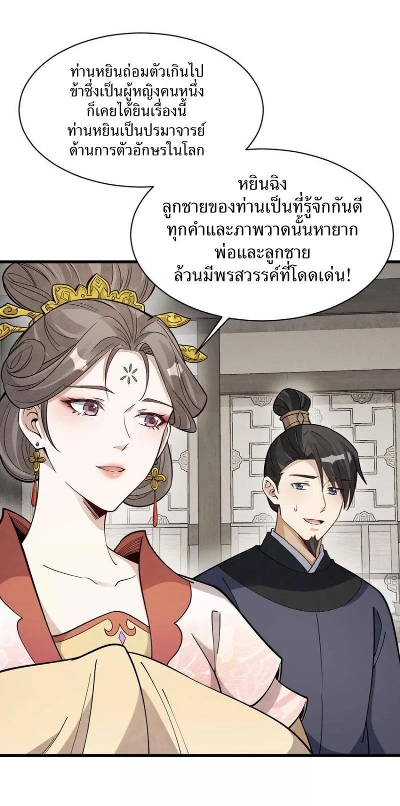 Manga-lc-com อ่านมังงะ อ่านการ์ตูน ออนไลน์ ฟรี Lan Ke Qi Yuan ตอนที่ 1 2 3 4 5 6 7 8 9 10 11 12 13 14 ฟรี ไม่มีโฆษณา Manga-lc - อ่าน มังงะ อ่าน การ์ตูน ออนไลน์ อ่านมังงะ ฟรี