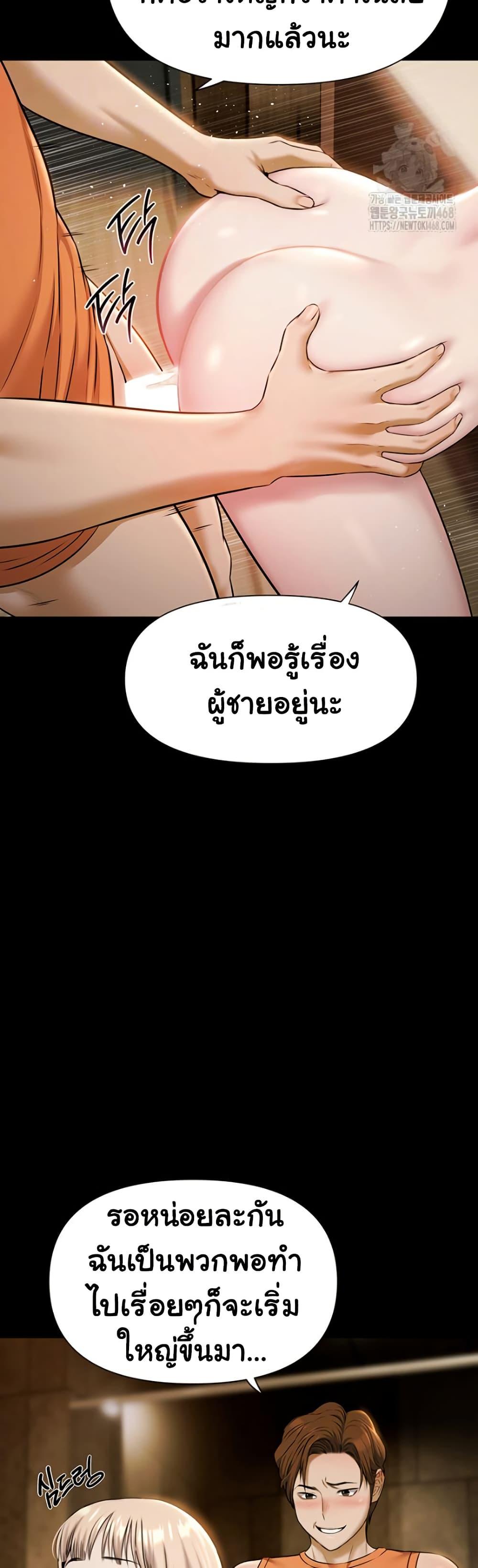Doujin-Lc- อ่าน โดจิน มังฮวา เกาหลี ญี่ปุ่น จีน แปลไทย 5 ตอนที่ 1 2 3 4 5 6 7 8 9 10 11 12 13 14 ฟรี ไม่มีโฆษณา อ่าน โดจิน Manhwa เกาหลี ญี่ปุ่น จีน เรามีครบ คัดมาให้เน้นๆ โดจิน 18+ รับประกันความฟินโดย  Doujin Lc