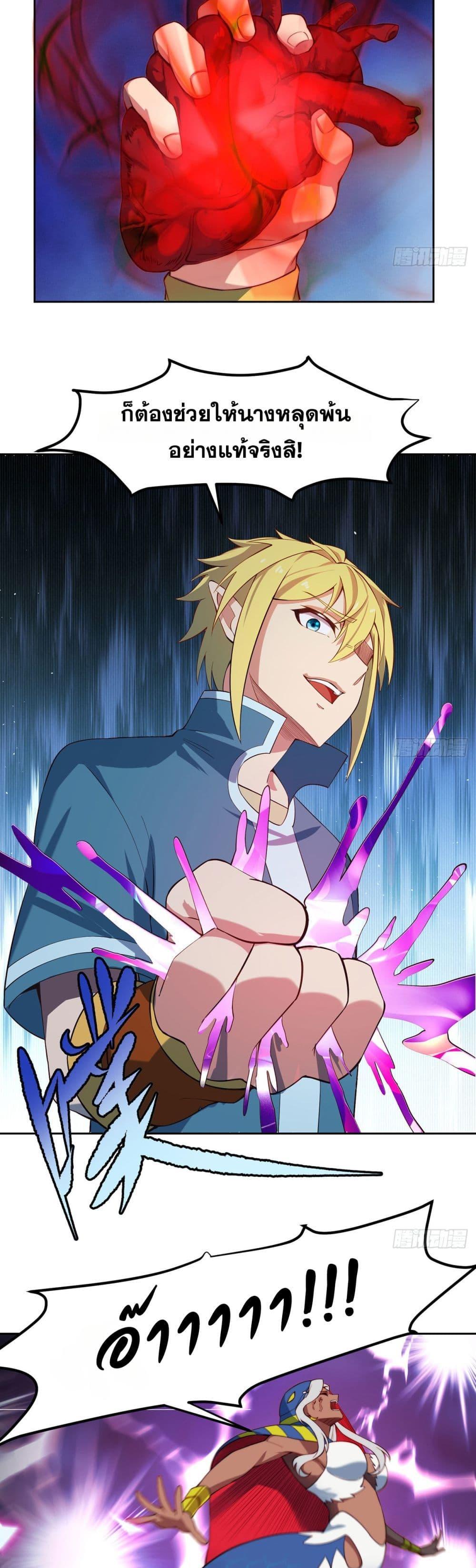 Manga-lc-com อ่านมังงะ อ่านการ์ตูน ออนไลน์ ฟรี The Beta Server For A Thousand Years ตอนที่ 1 2 3 4 5 6 7 8 9 10 11 12 13 14 ฟรี ไม่มีโฆษณา Manga-lc - อ่าน มังงะ อ่าน การ์ตูน ออนไลน์ อ่านมังงะ ฟรี