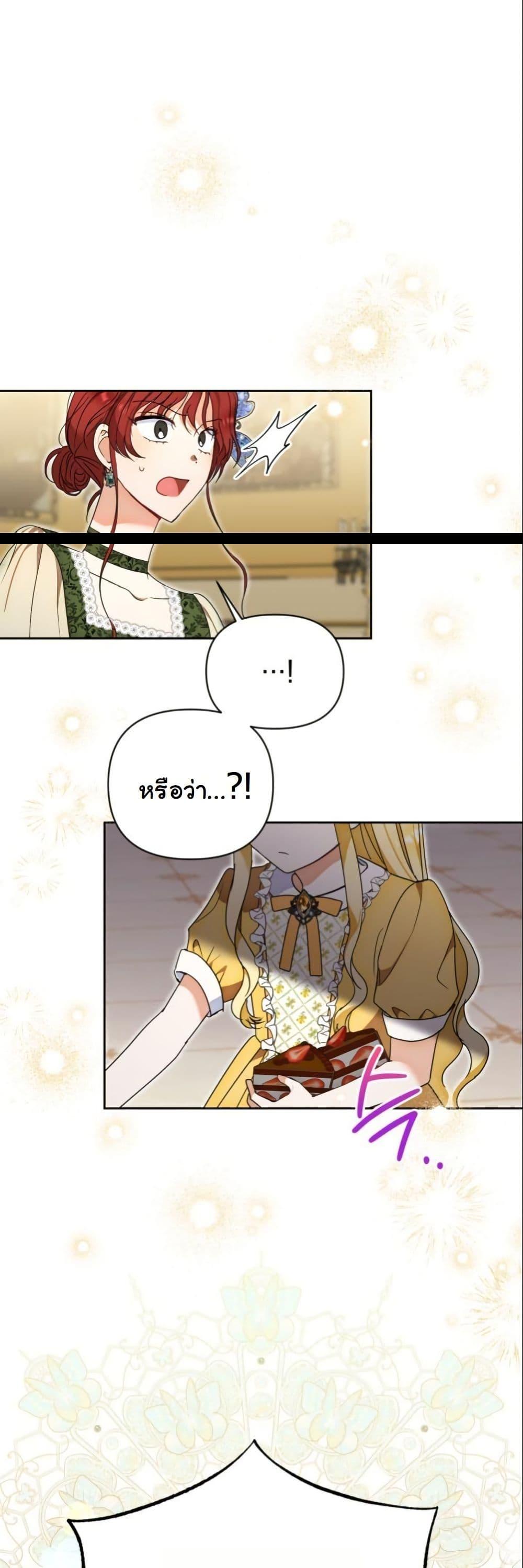 Manga-lc-com อ่านมังงะ อ่านการ์ตูน ออนไลน์ ฟรี The Sister Who Once Hated Me Now Loves Me ตอนที่ 1 2 3 4 5 6 7 8 9 10 11 12 13 14 ฟรี ไม่มีโฆษณา Manga-lc - อ่าน มังงะ อ่าน การ์ตูน ออนไลน์ อ่านมังงะ ฟรี