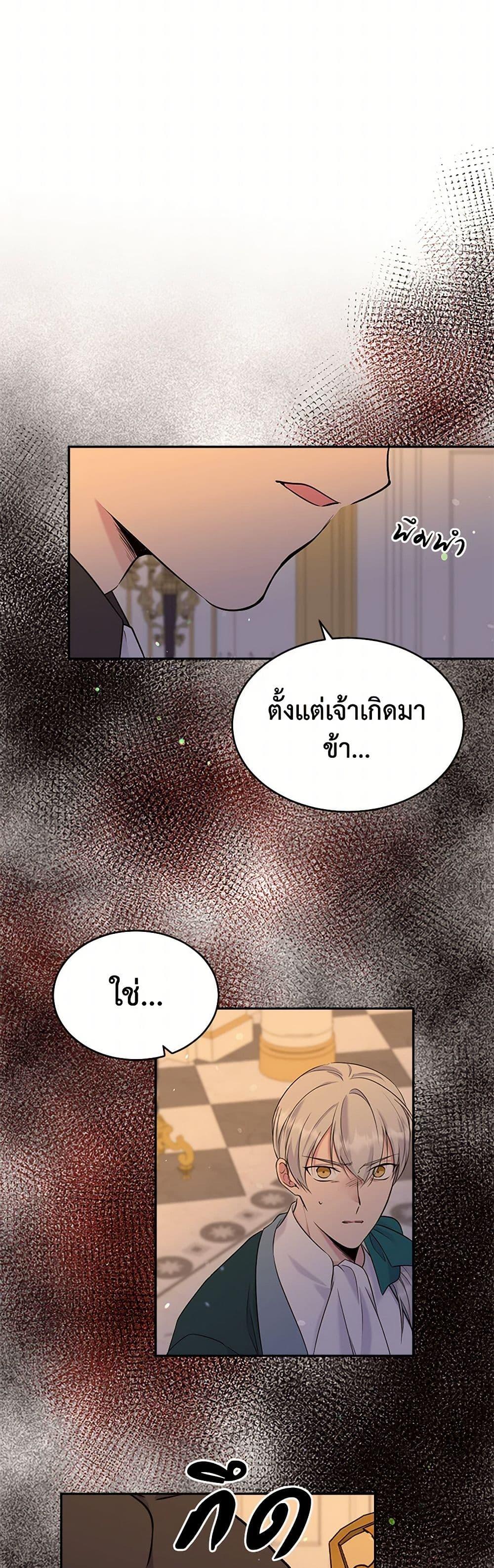 Manga-lc-com อ่านมังงะ อ่านการ์ตูน ออนไลน์ ฟรี My Goal is to Live a Long ตอนที่ 1 2 3 4 5 6 7 8 9 10 11 12 13 14 ฟรี ไม่มีโฆษณา Manga-lc - อ่าน มังงะ อ่าน การ์ตูน ออนไลน์ อ่านมังงะ ฟรี