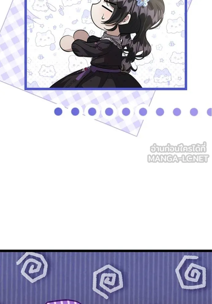 ป๊ะป๋าขา หนูลาแล้ว ตอนที่ 71 รูปที่ 78