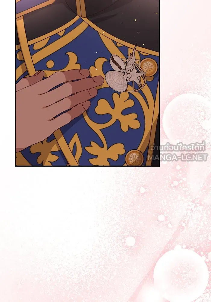 เกิดใหม่คราวนี้ ขอเป็นคนดีดูสักครั้ง ตอนที่ 51 รูปที่ 30