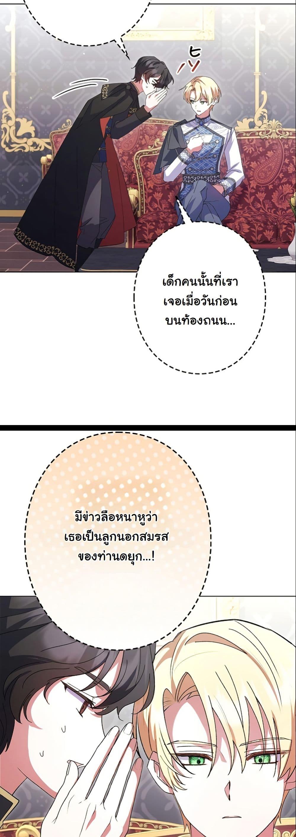 Manga-lc-com อ่านมังงะ อ่านการ์ตูน ออนไลน์ ฟรี I Became a Human’s Daughter ตอนที่ 1 2 3 4 5 6 7 8 9 10 11 12 13 14 ฟรี ไม่มีโฆษณา Manga-lc - อ่าน มังงะ อ่าน การ์ตูน ออนไลน์ อ่านมังงะ ฟรี