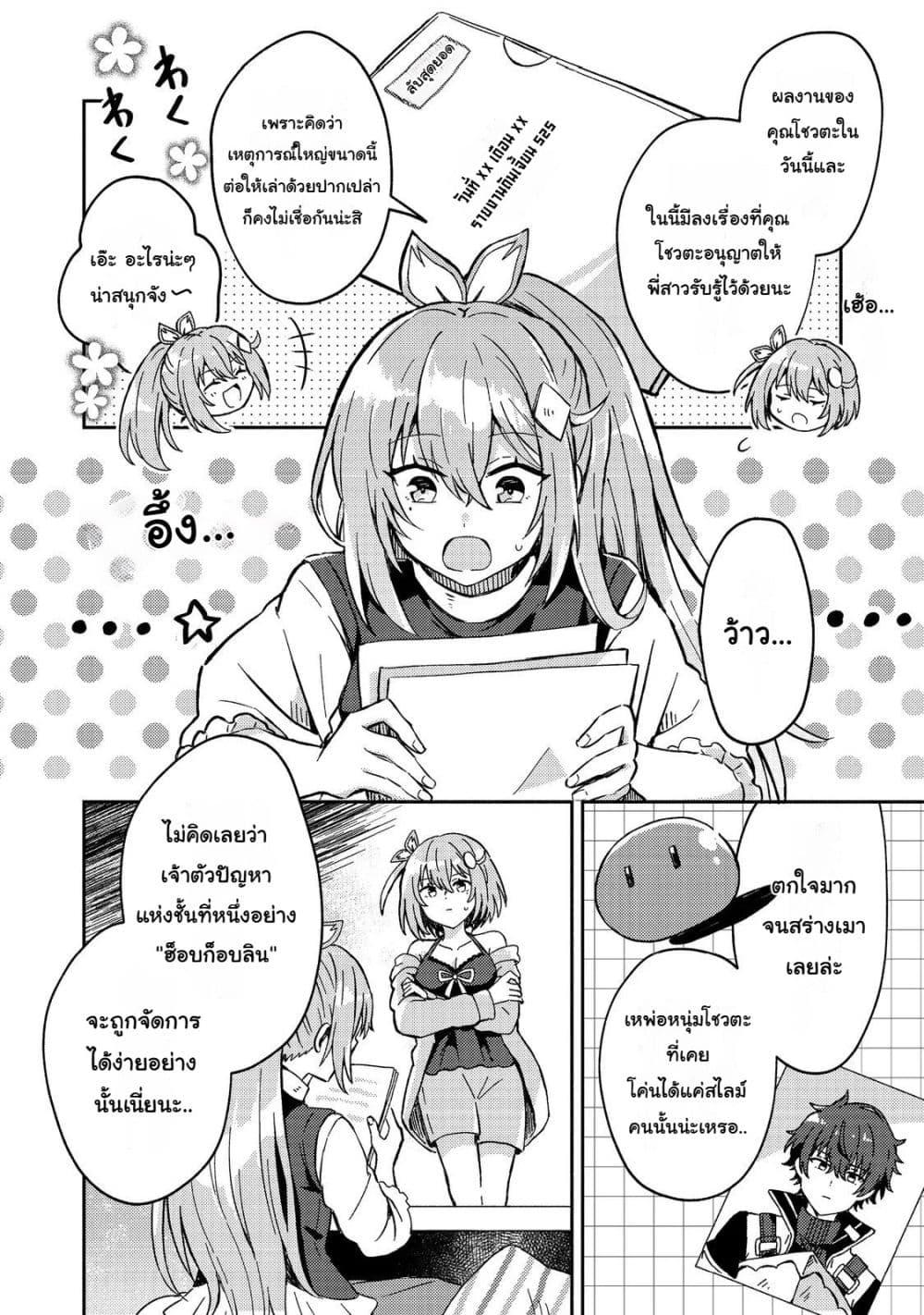 Manga-lc-com อ่านมังงะ อ่านการ์ตูน ออนไลน์ ฟรี Level Gacha Hazure Status “Un” ga Kekkyoku Ichiban Juuyou datta Ken @COMIC ตอนที่ 1 2 3 4 5 6 7 8 9 10 11 12 13 14 ฟรี ไม่มีโฆษณา Manga-lc - อ่าน มังงะ อ่าน การ์ตูน ออนไลน์ อ่านมังงะ ฟรี