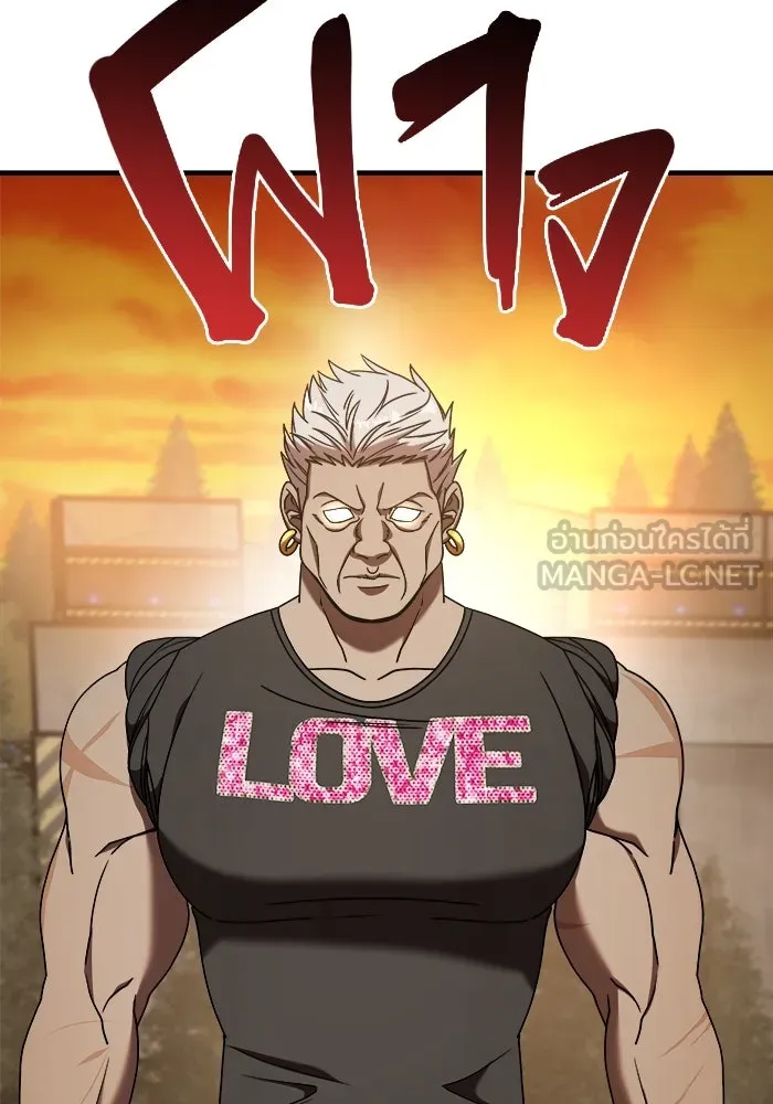 วายร้ายก็อยากมีรัก ตอนที่ 19 รูปที่ 120