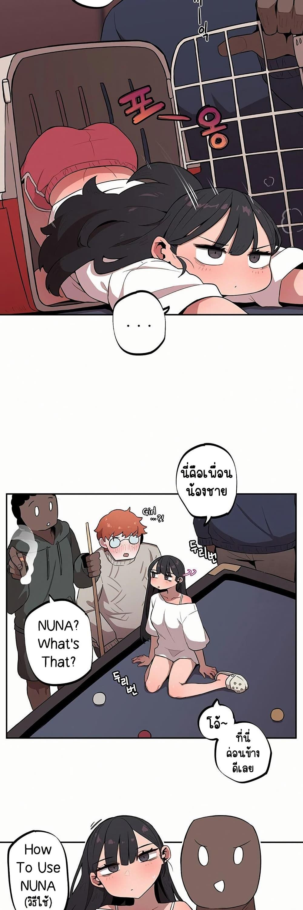 Doujin-Lc- อ่าน โดจิน มังฮวา เกาหลี ญี่ปุ่น จีน แปลไทย Noona and her BIG ตอนที่ 1 2 3 4 5 6 7 8 9 10 11 12 13 14 ฟรี ไม่มีโฆษณา อ่าน โดจิน Manhwa เกาหลี ญี่ปุ่น จีน เรามีครบ คัดมาให้เน้นๆ โดจิน 18+ รับประกันความฟินโดย  Doujin Lc