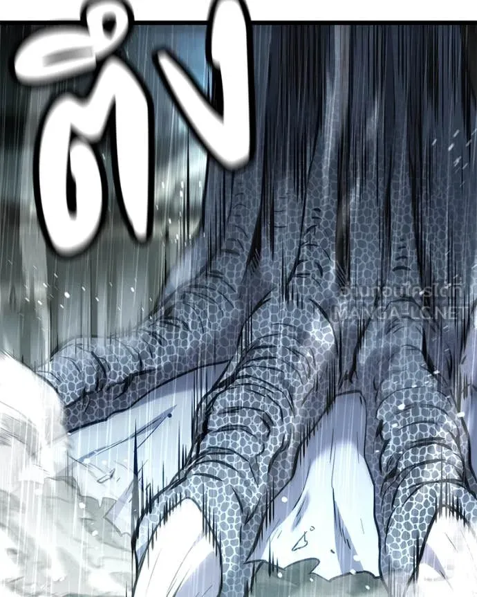 โทษที พื้นที่นี้ ตอนที่ 50 รูปที่ 32