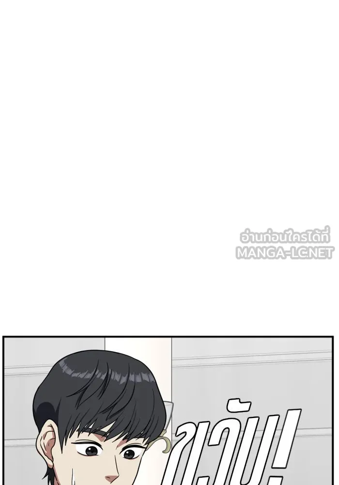 ช่วยเปลี่ยนฉันที ตอนที่ 67. ยอมินซอ 17 รูปที่ 6