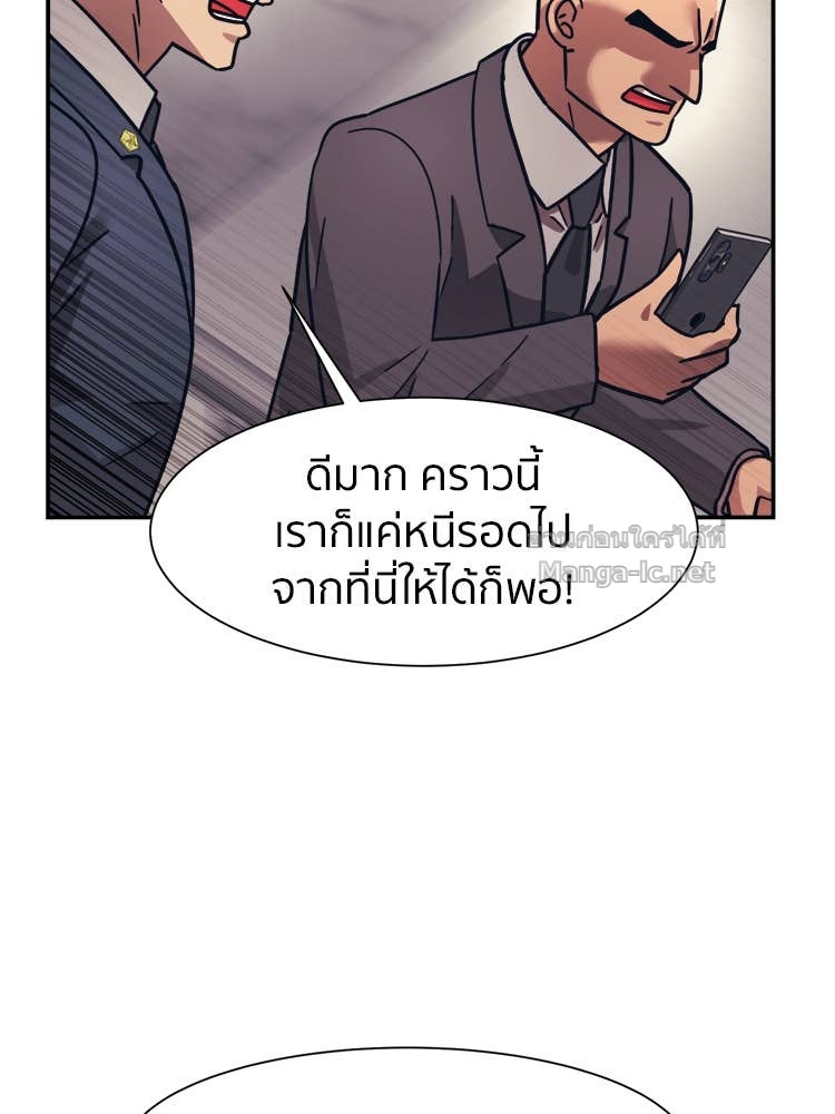 Doujin-Lc- อ่าน โดจิน มังฮวา เกาหลี ญี่ปุ่น จีน แปลไทย โคตรแกร่ง ตอนที่ 1 2 3 4 5 6 7 8 9 10 11 12 13 14 ฟรี ไม่มีโฆษณา อ่าน โดจิน Manhwa เกาหลี ญี่ปุ่น จีน เรามีครบ คัดมาให้เน้นๆ โดจิน 18+ รับประกันความฟินโดย Doujin Lc