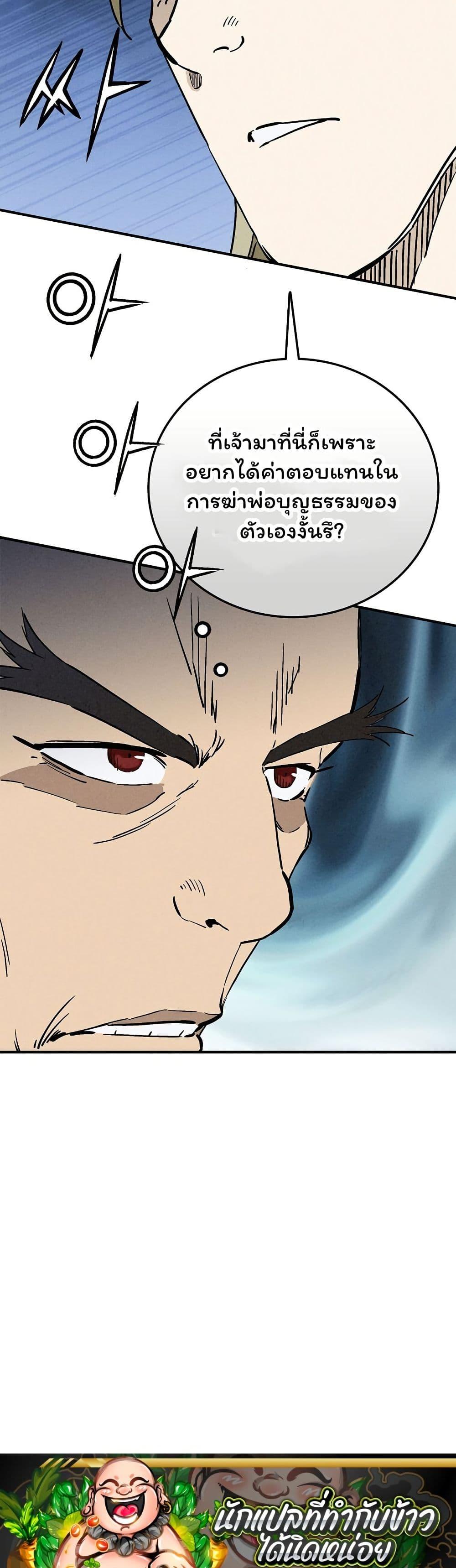 Manga-lc-com อ่านมังงะ อ่านการ์ตูน ออนไลน์ ฟรี I Reincarnated as a Legendary Surgeon ตอนที่ 1 2 3 4 5 6 7 8 9 10 11 12 13 14 ฟรี ไม่มีโฆษณา Manga-lc - อ่าน มังงะ อ่าน การ์ตูน ออนไลน์ อ่านมังงะ ฟรี