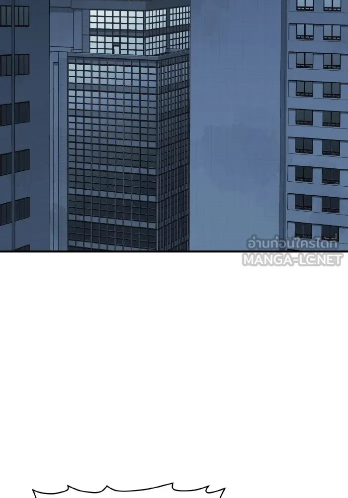 The Lone Necromancer ตอนที่ 101 รูปที่ 3