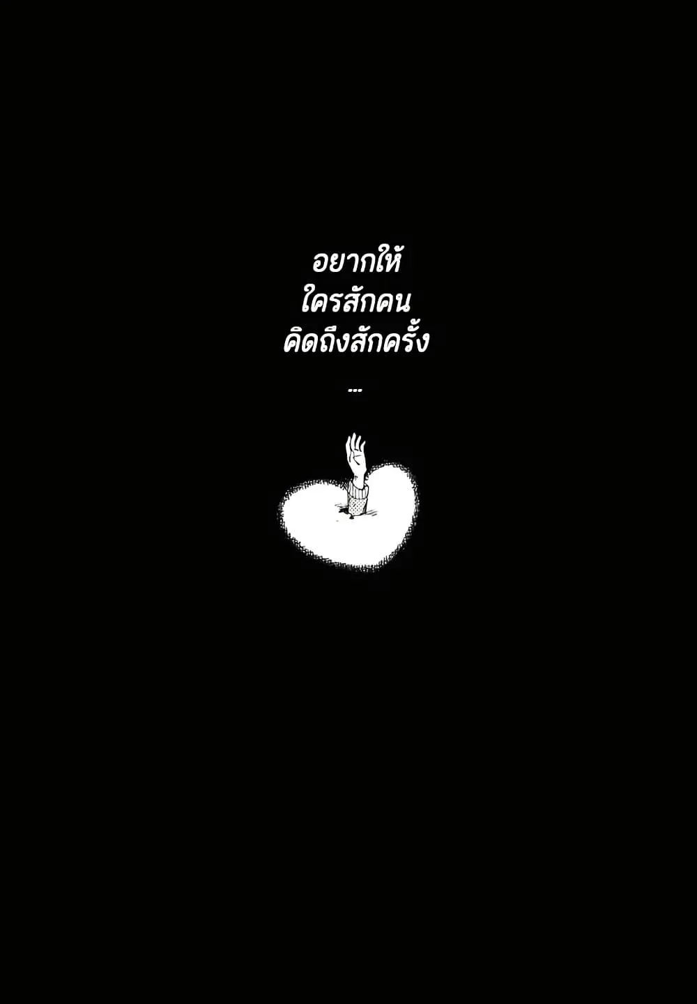 Manga-lc-com อ่านมังงะ อ่านการ์ตูน ออนไลน์ ฟรี Love Bullet ตอนที่ 1 2 3 4 5 6 7 8 9 10 11 12 13 14 ฟรี ไม่มีโฆษณา Manga-lc - อ่าน มังงะ อ่าน การ์ตูน ออนไลน์ อ่านมังงะ ฟรี