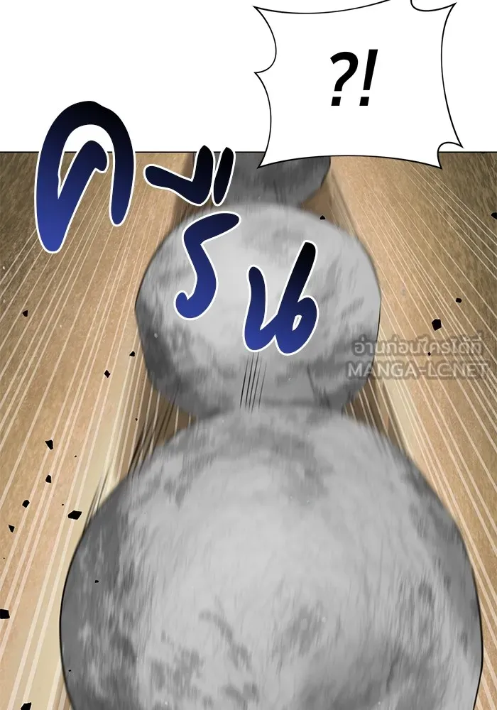 อะคาเดมีนี้เห็นทีจะเจ๊ง ตอนที่ 34 รูปที่ 66