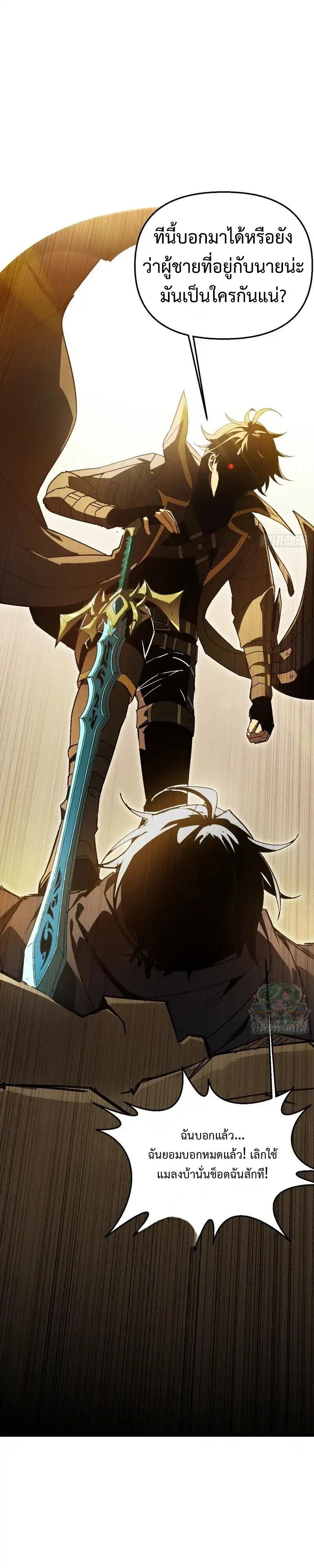 Manga-lc-com อ่านมังงะ อ่านการ์ตูน ออนไลน์ ฟรี Lord of Summons! Sudden Mutation ตอนที่ 1 2 3 4 5 6 7 8 9 10 11 12 13 14 ฟรี ไม่มีโฆษณา Manga-lc - อ่าน มังงะ อ่าน การ์ตูน ออนไลน์ อ่านมังงะ ฟรี