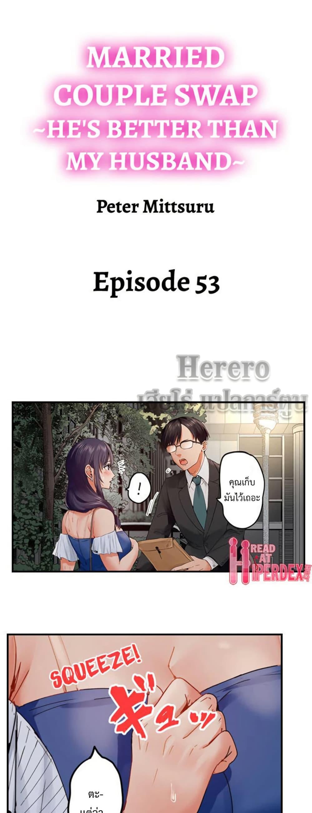 Doujin-Lc- อ่าน โดจิน มังฮวา เกาหลี ญี่ปุ่น จีน แปลไทย Married Couple Swap ตอนที่ 1 2 3 4 5 6 7 8 9 10 11 12 13 14 ฟรี ไม่มีโฆษณา อ่าน โดจิน Manhwa เกาหลี ญี่ปุ่น จีน เรามีครบ คัดมาให้เน้นๆ โดจิน 18+ รับประกันความฟินโดย  Doujin Lc