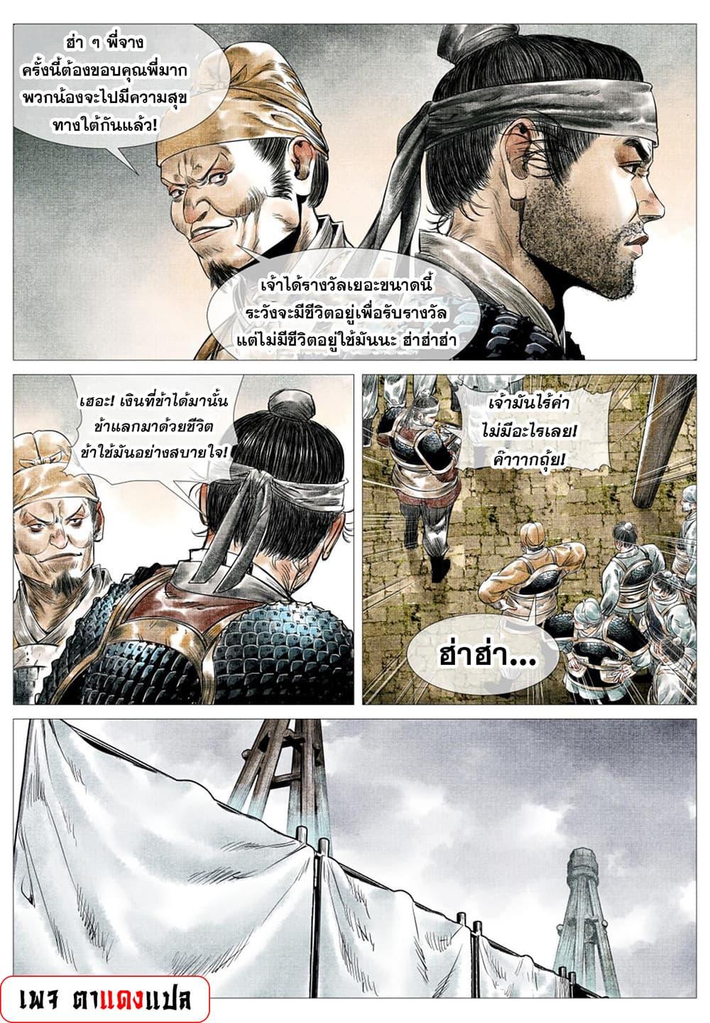 Manga-lc-com อ่านมังงะ อ่านการ์ตูน ออนไลน์ ฟรี Shao Song ตอนที่ 1 2 3 4 5 6 7 8 9 10 11 12 13 14 ฟรี ไม่มีโฆษณา Manga-lc - อ่าน มังงะ อ่าน การ์ตูน ออนไลน์ อ่านมังงะ ฟรี