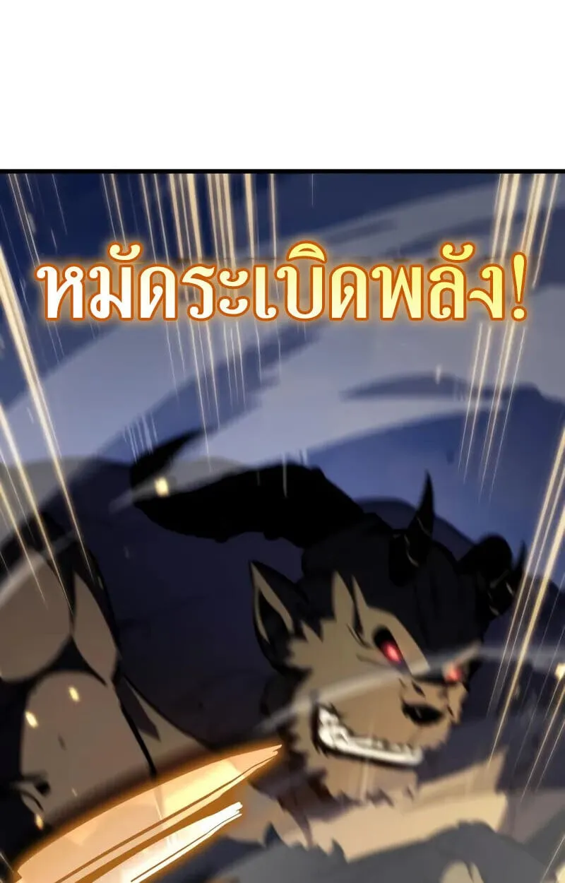 Breakers ตอนที่ ตอนที่ 25 รูปที่ 71